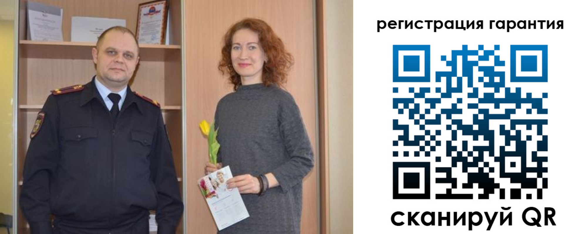прописка регистрация в Рыбинске