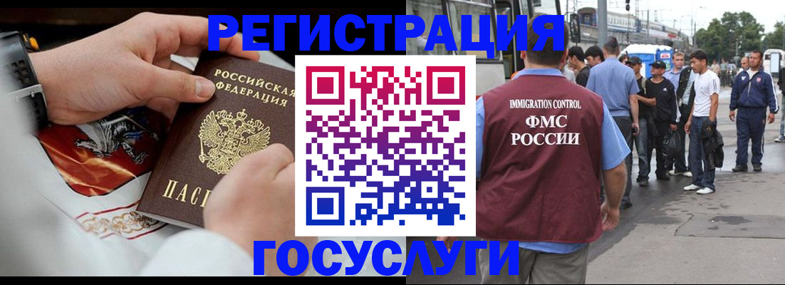 найти адрес прописки в Рыбинске