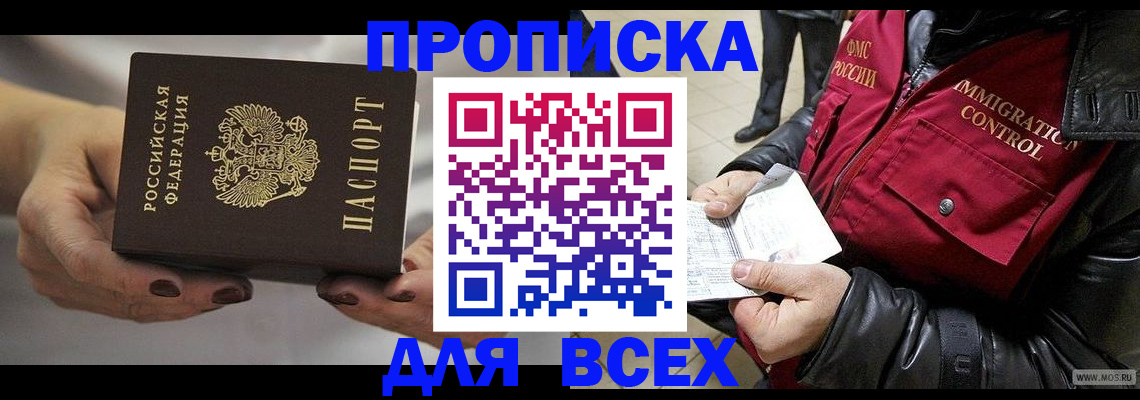 регистрация для дет. сада в Рыбинске