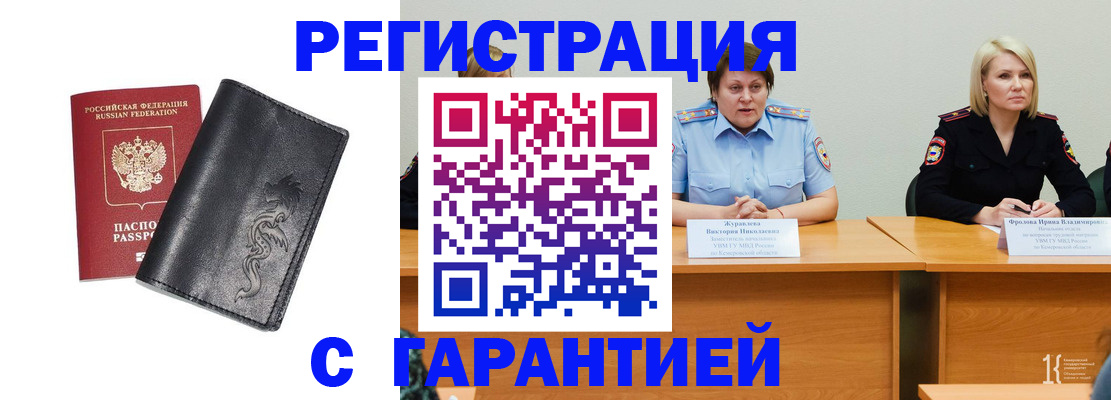 регистрация для дет. сада в Рыбинске